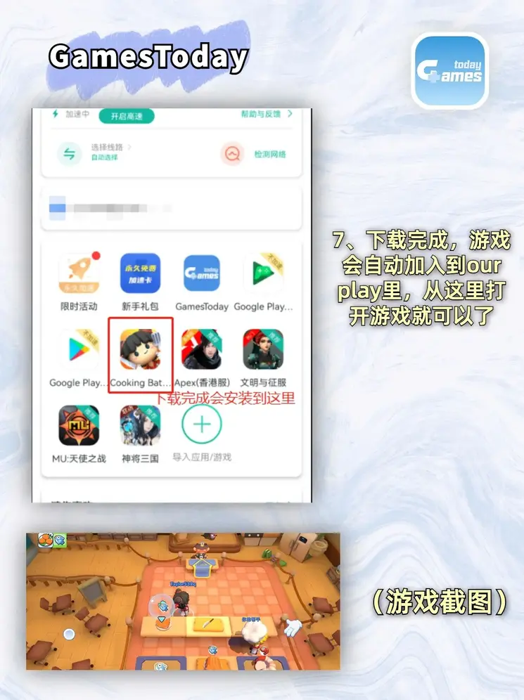 球盟会平台截图3