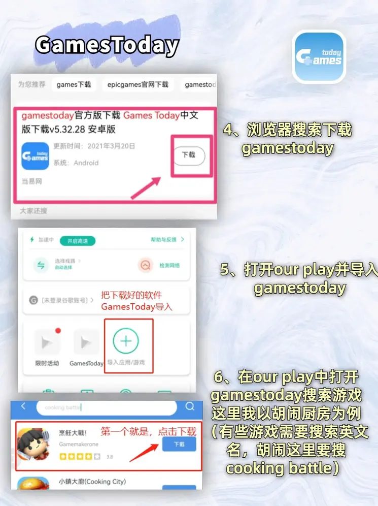 球盟会平台截图2
